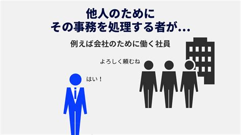 鶏姦罪|鶏姦罪とは？ わかりやすく解説